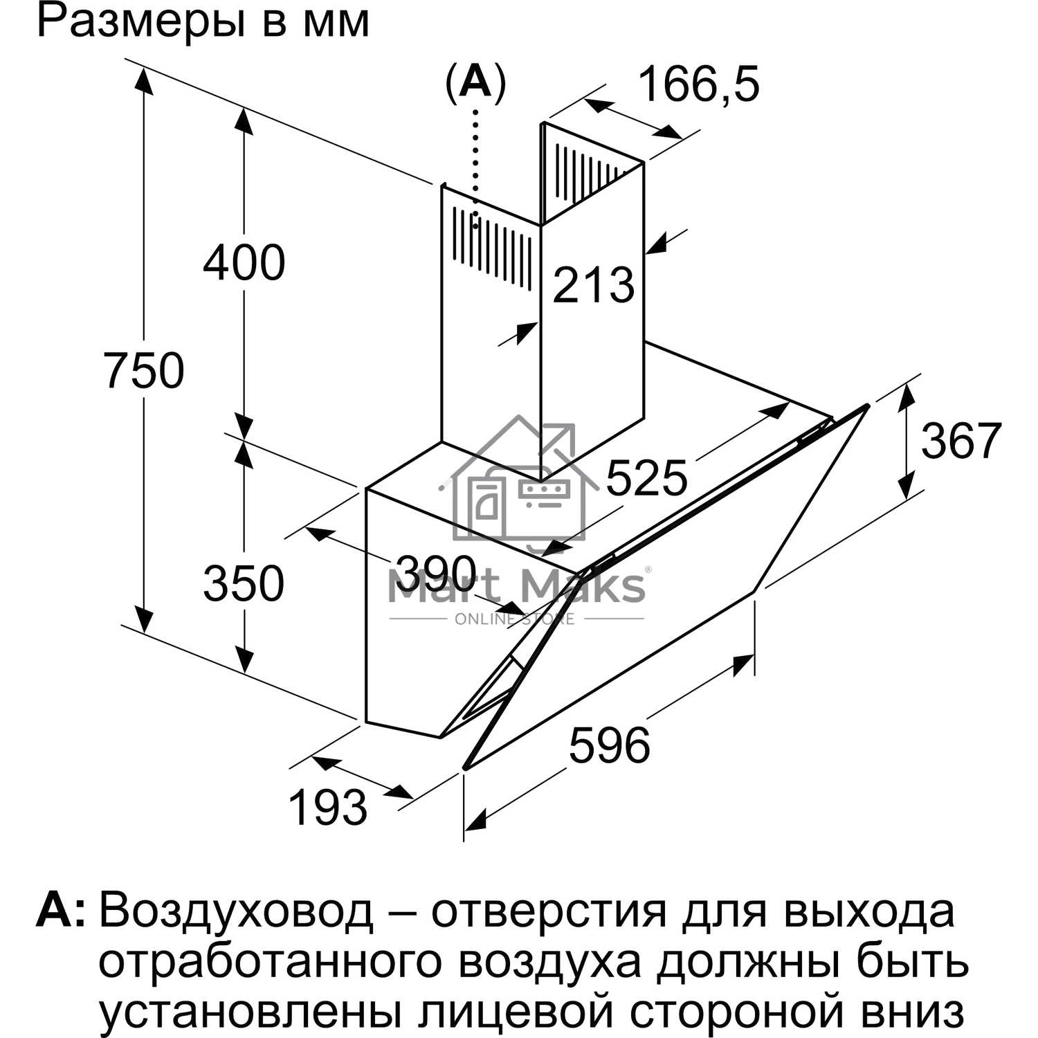 Вытяжка наклонная Bosch DWK66PJ20T белый, 60 см, 700 куб. м/ч, 71 дБ