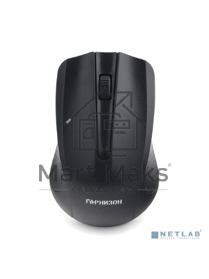 Мышь беспроводная Гарнизон GMW-430 черный, 1200 dpi, радиоканал, USB, кнопки - 3