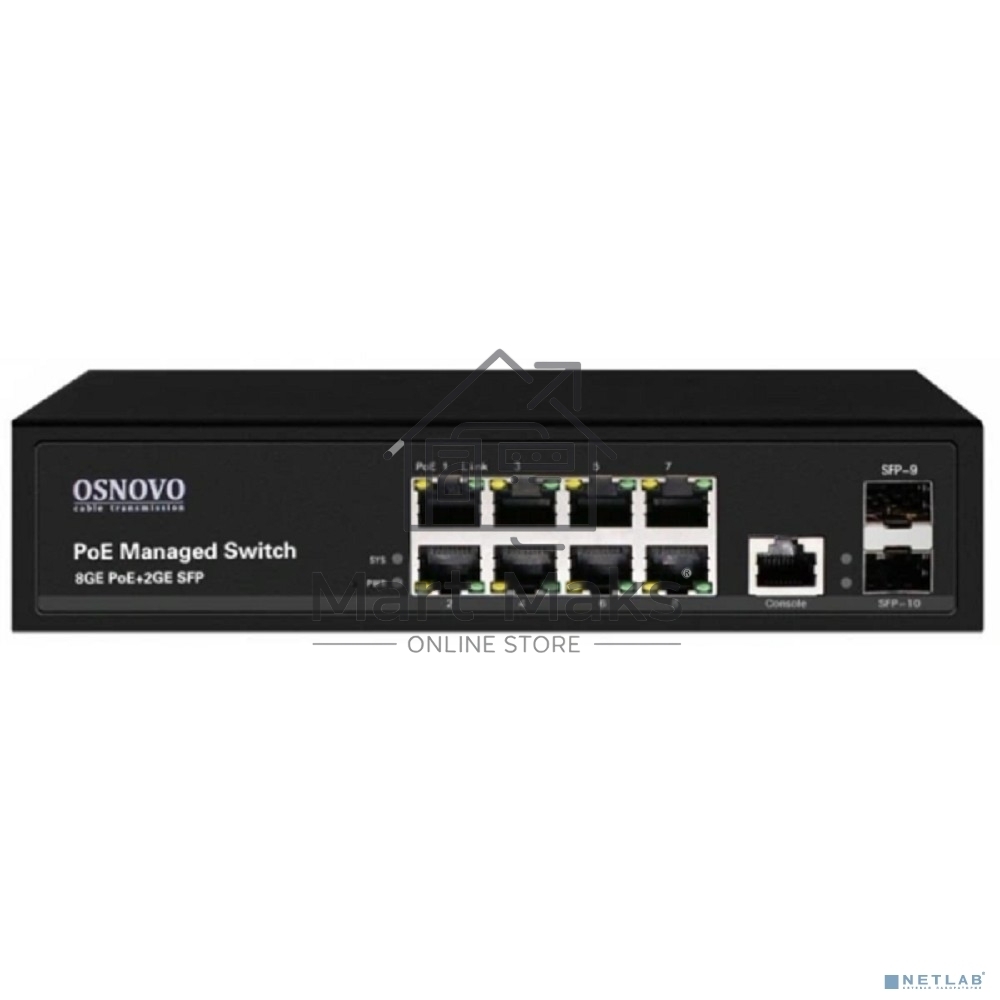 Коммутатор Osnovo SW-80802/L(150W) 8G 2SFP 8PoE+ 150W управляемый