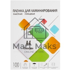 Пленка для ламинирования 216х303 (75 мик) 100 шт. Гелеос (LPA4-75)