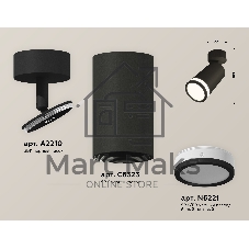 Светильник Ambrella Light XM6323013 SBK/FR черный песок/белый матовый MR16 GU5.3 (A2210, C6323, N6221)