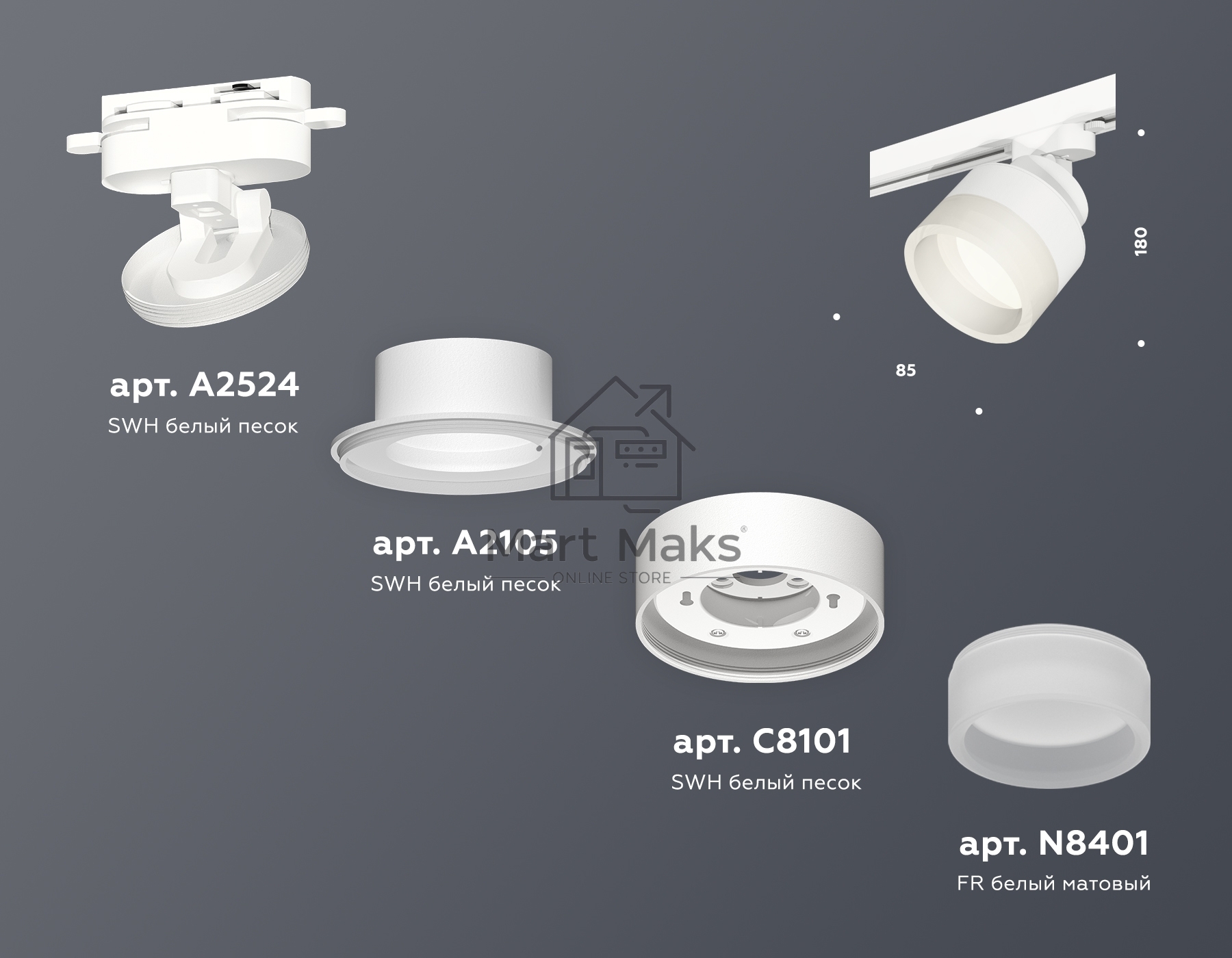 Светильник Ambrella light XT8101020 SWH/FR белый песок/белый матовый GX53 (A2524, A2105, C8101, N8401)