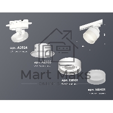 Светильник Ambrella light XT8101020 SWH/FR белый песок/белый матовый GX53 (A2524, A2105, C8101, N8401)