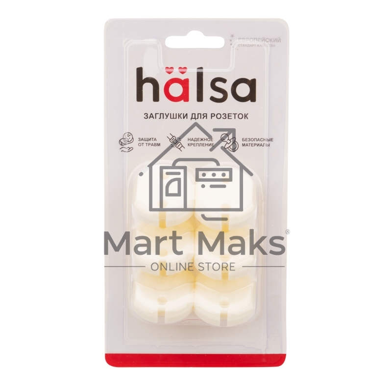 Заглушки для розеток Halsa HLS-S-601 PP 6 шт.
