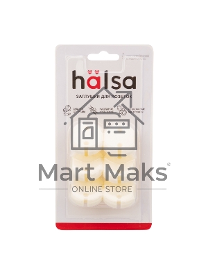 Заглушки для розеток Halsa HLS-S-601 PP 6 шт.