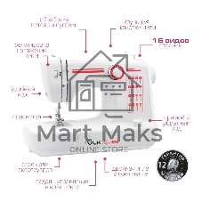 Швейная машина VLK Napoli 2600, белый, 16 видов строчки, обр. петли, авт. намотка нити, LED подсветка