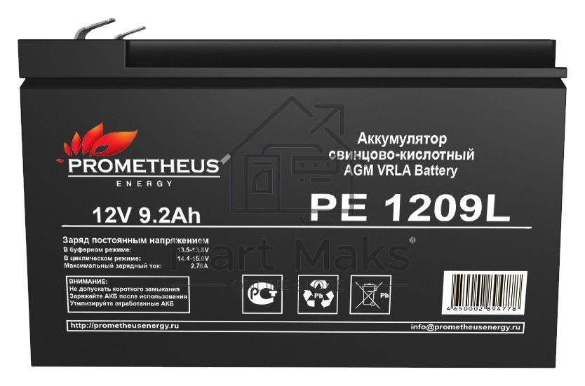 Батарея для ИБП Prometheus Energy PE 1209L 12В 9.2Ач