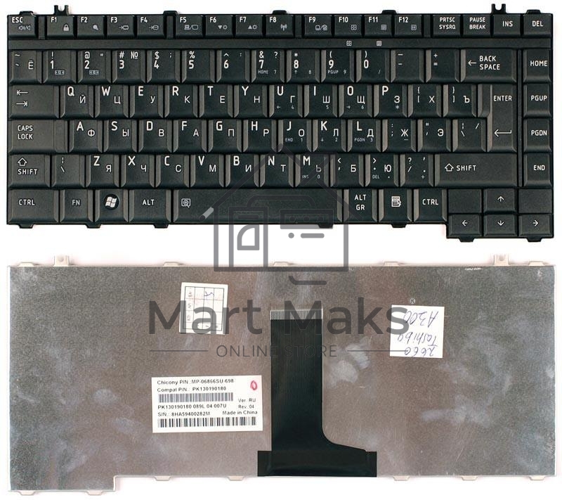 Клавиатура для ноутбука Toshiba Satellite A300 M300 L300 M500 M505 черная матовая