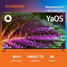 Телевизор SunWind 65