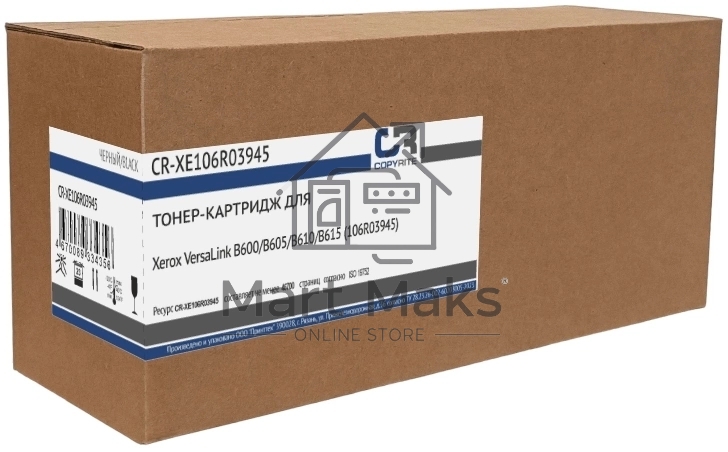 Картридж лазерный CopyRite CR-XE106R03945 106R03945 черный (46700стр.) для Xerox VersaLink B600/B605/B610/B615