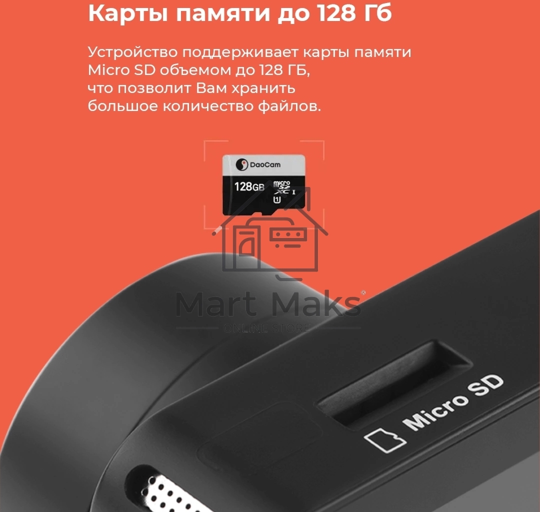 Видеорегистратор DAOCAM Uno Wi-Fi,черный
