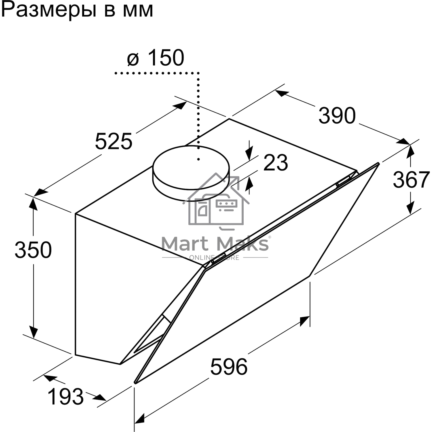Вытяжка наклонная Bosch DWK66PJ20T белый, 60 см, 700 куб. м/ч, 71 дБ