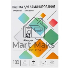 Пленка для ламинирования A3, 303х426 (100 мкм) глянцевая 100 шт, Гелеос LPA3-100