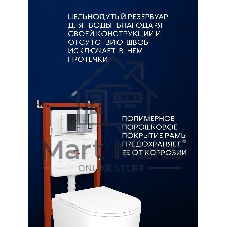 Инсталляция с унитазом комплект BAU IDEAL 6 в 1: унитаз подвесной безободковый торнадо Bau Hotel 53х36, быстросъемное сиденье микролифт, кнопка смыва BAU Round, хром
