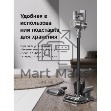 Пылесос вертикальный Dreame R20 Aqua серый, питание от аккумулятора, 380 Вт, уборка влажная/сухая, пылесборник 0.6 л