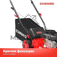 Газонокосилка бензиновая Starwind GLM-P17.140, 4 л.с.