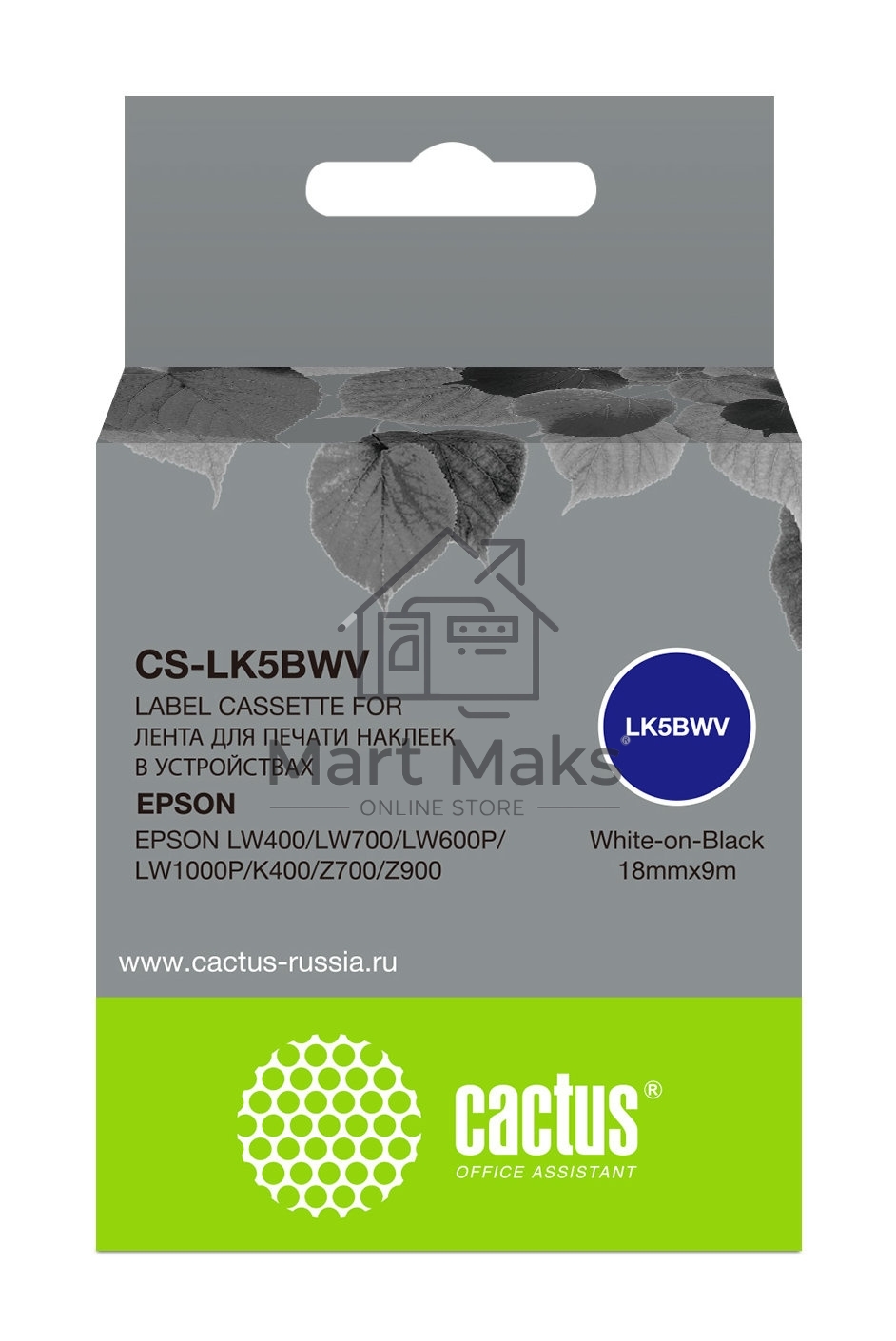 Картридж ленточный Cactus CS-LK5BWV белый шрифт, черный фон (18 мм, 9 м) для Epson LW400/LW700/LW600P/LW1000P/K400/Z700/Z900