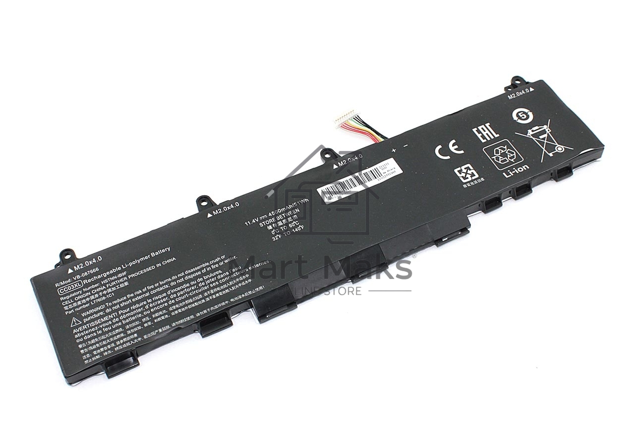 Аккумуляторная батарея для ноутбука HP EliteBook 830 G711.4V 4500mAh OEM