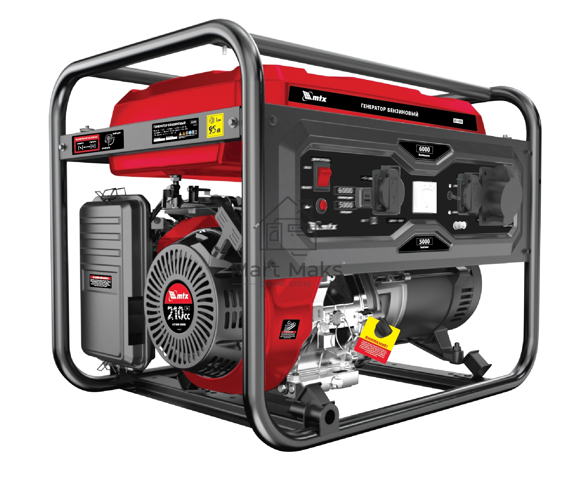 Электрогенератор бензиновый MTX RS-9000, 7 кВт, 76 дБ, 78 кг