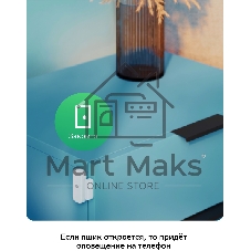 Умный датчик открытия СБЕР/SBER (SBDV-00030) 