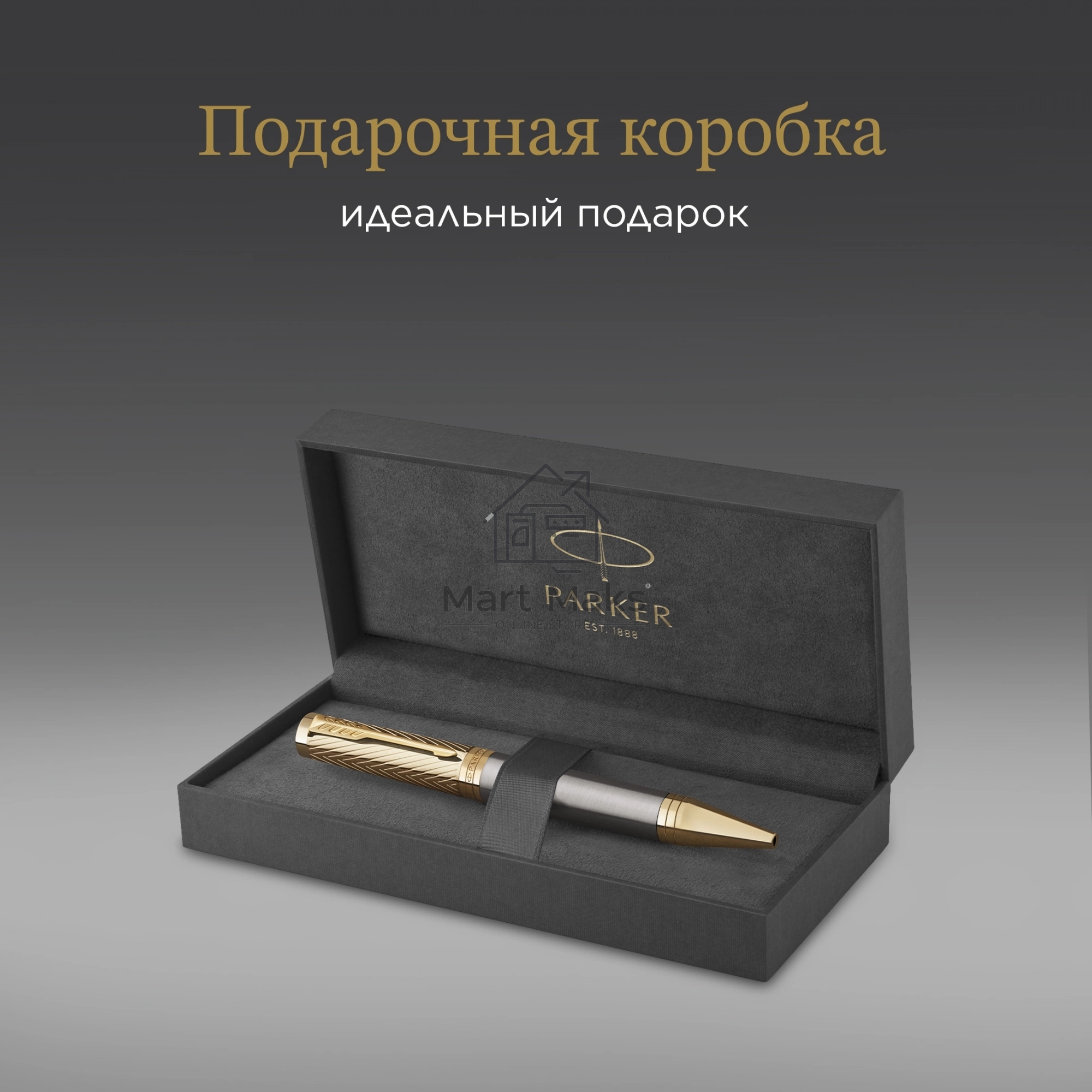 Ручка шариковая Parker Ingenuity Pioneers K571 (2200952) Arrow Grey GT M, черные чернила, подарочная коробка