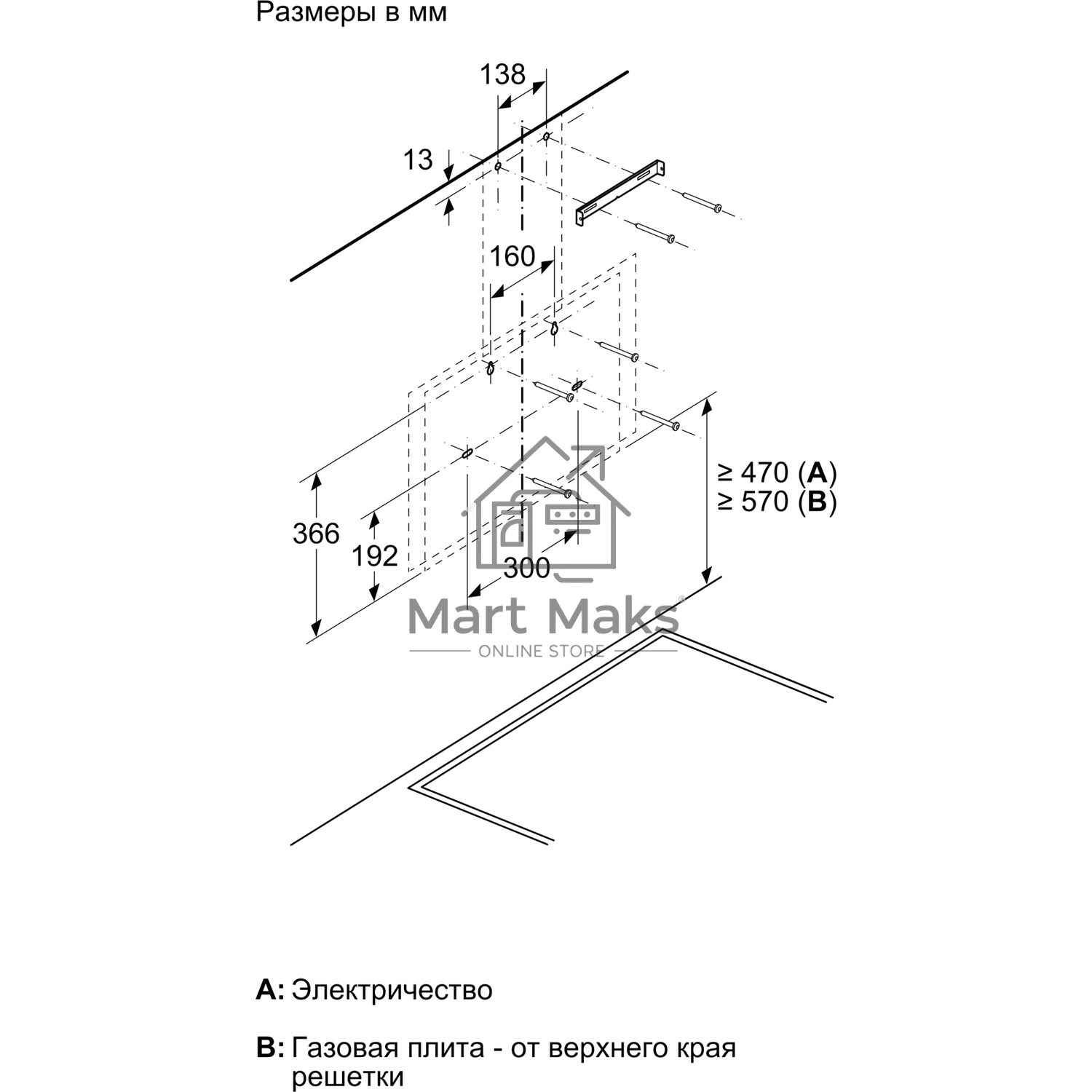 Вытяжка наклонная Bosch DWK66PJ20T белый, 60 см, 700 куб. м/ч, 71 дБ