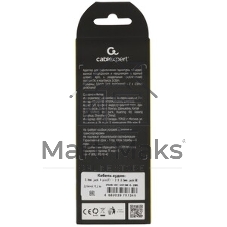 Кабель аудио удлинительный Cablexpert CCAB-02-35MF-3MB. 3.5 Jack (M)/3.5 Jack (F), черный, 3м, блистер