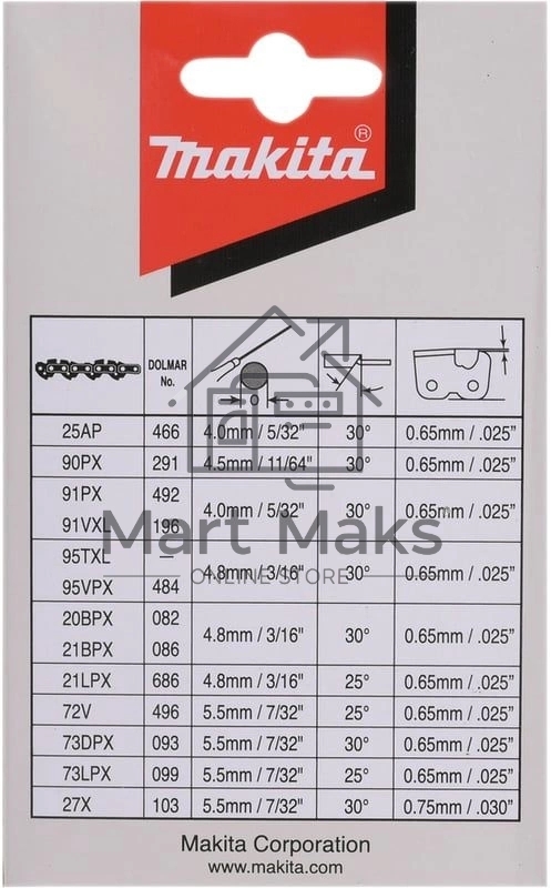 Цепь для пилы Makita 35 см 3/8