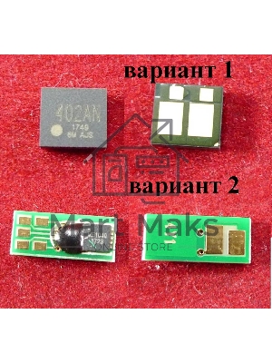 Чип ELP для HP Color LaserJet Pro M252n/M252dw/M274n/M277n/M277dw Yellow, 1.4K (Китай)