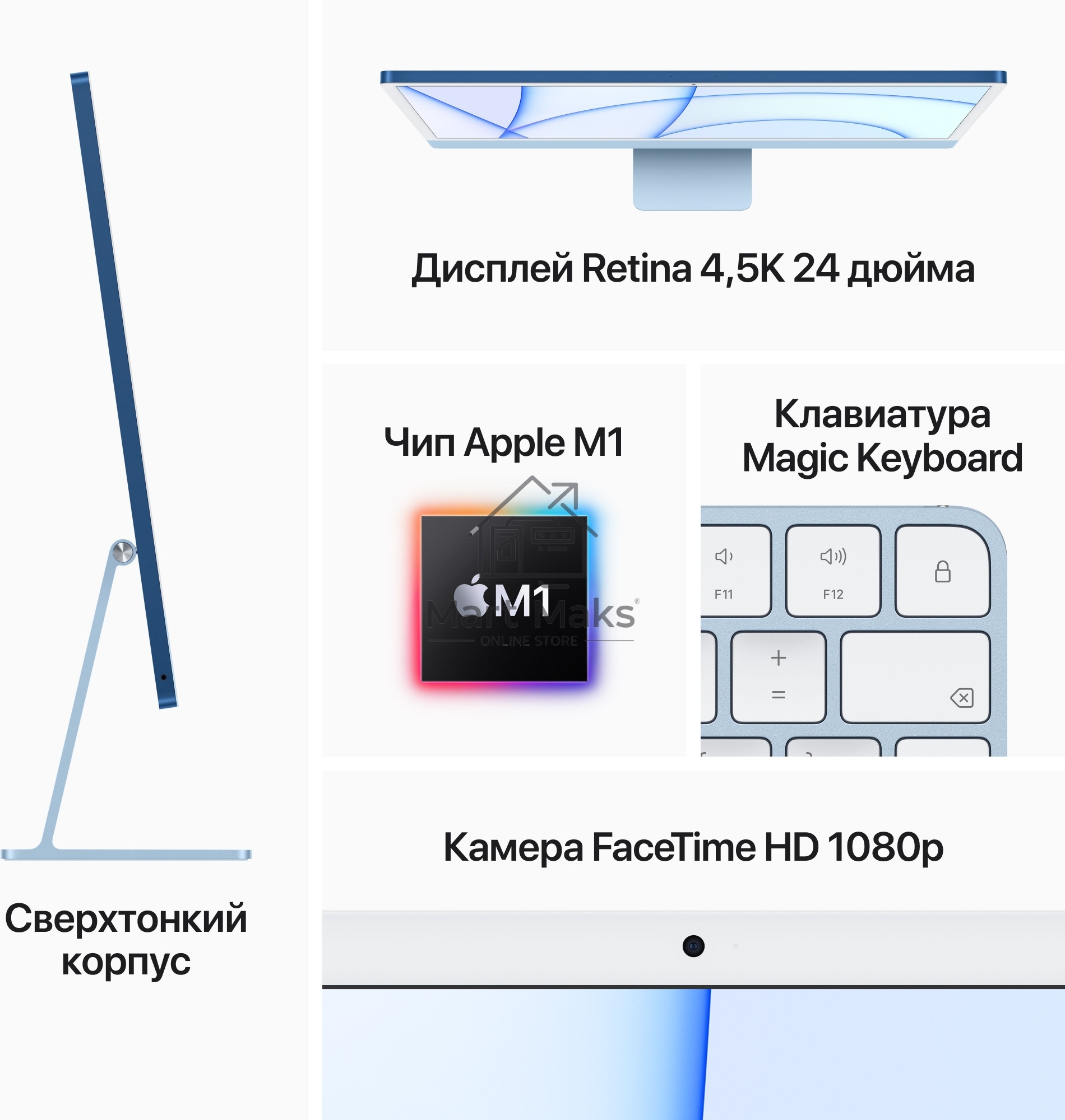 Моноблок Apple iMac A2439 24