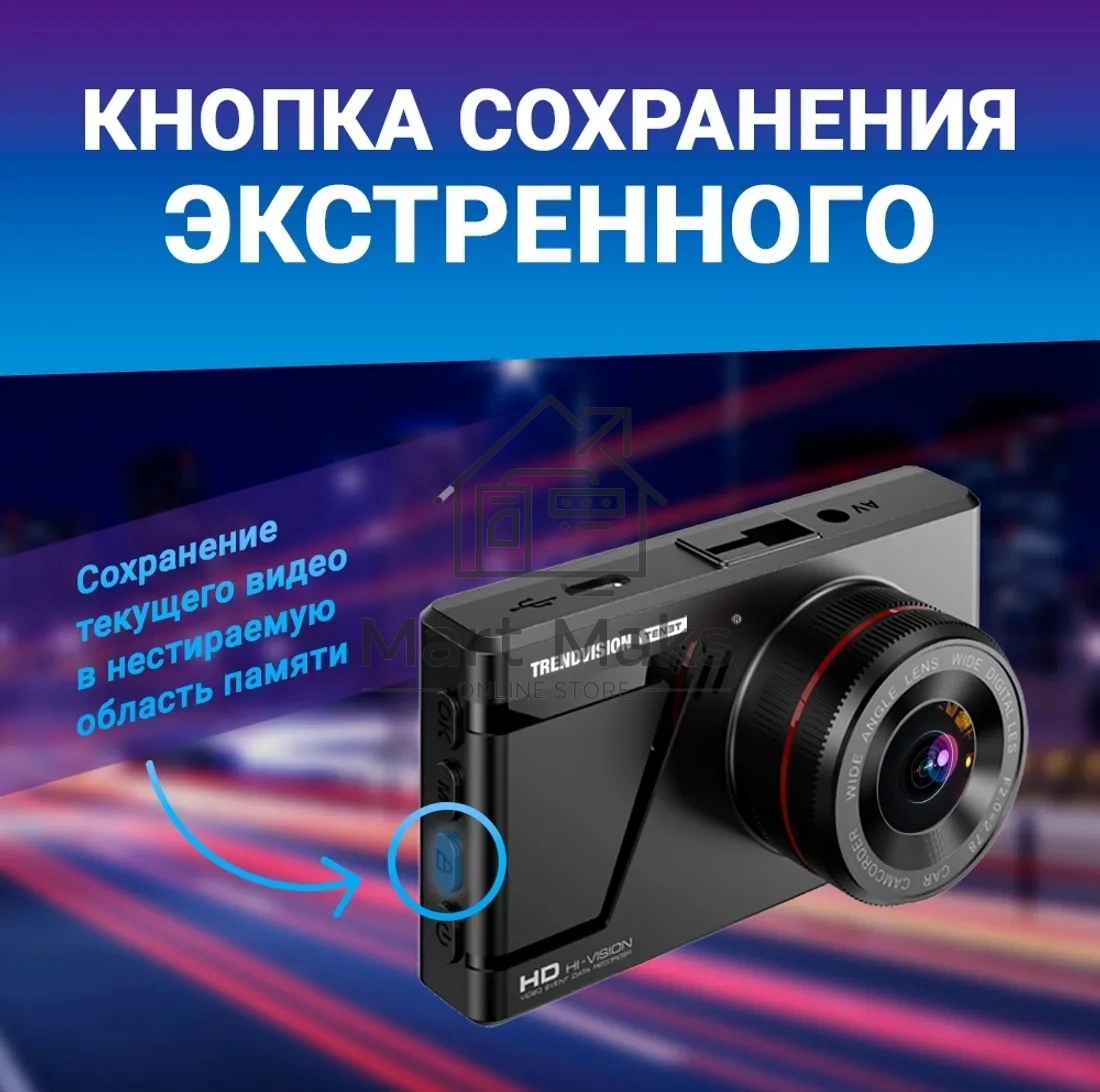 Видеорегистратор TrendVision Space TENET черный 1080x1920 1080p 150гр.