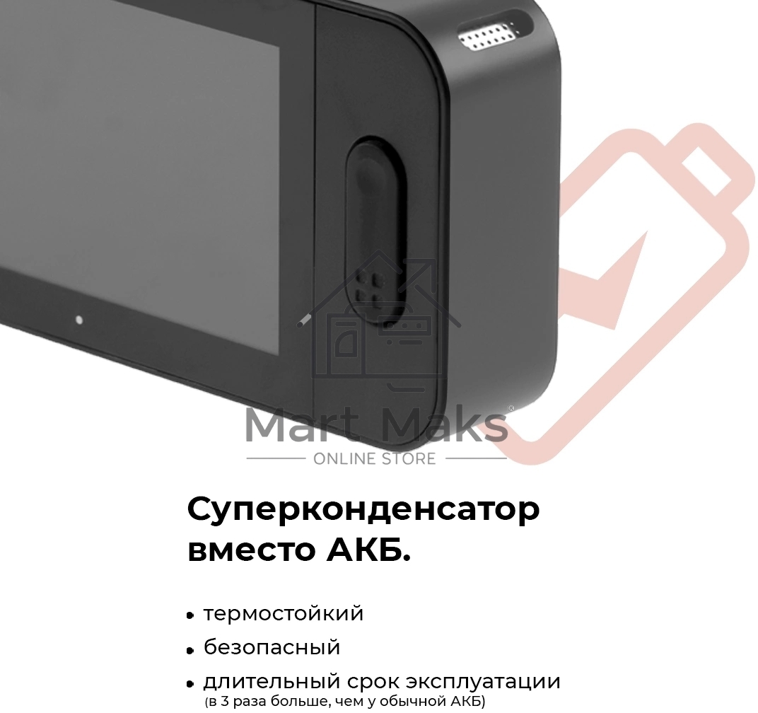 Видеорегистратор DAOCAM Uno Wi-Fi,черный
