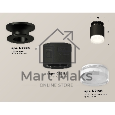 Светильник Ambrella Light XS7511065 SBK/PBK/FR черный песок/черный полированный/белый матовый MR16 GU5.3 (N7926, C7511, N7160)