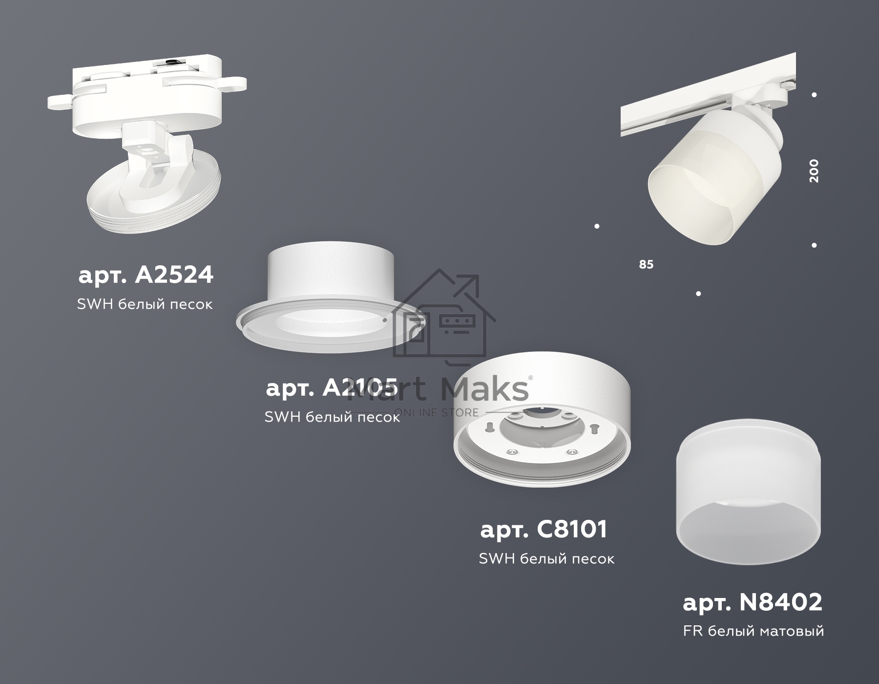 Светильник Ambrella light XT8101021 SWH/FR белый песок/белый матовый GX53 (A2524, A2105, C8101, N8402)