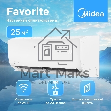 Внутренний блок плит-системы Midea Favorite MSFRW-09HRN8-I белый