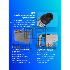 Перфоратор Интерскол П-55/1700ЭВ, SDS-Max, 1700 Вт, 20 Дж, от сети