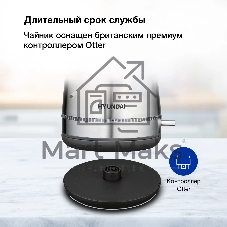 Чайник электрический Hyundai HYK-S5806 1.7 л, 2200 Вт, серебристый матовый/черный