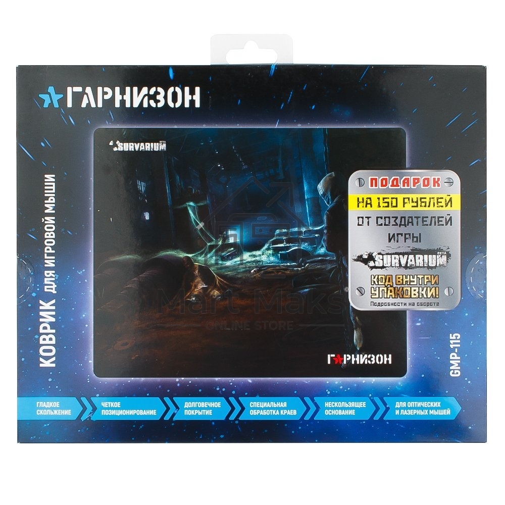 Коврик для мыши Гарнизон GMP-115, игровой, дизайн - игра Survarium, ткань/резина, размеры 200 x 250 x 3 мм