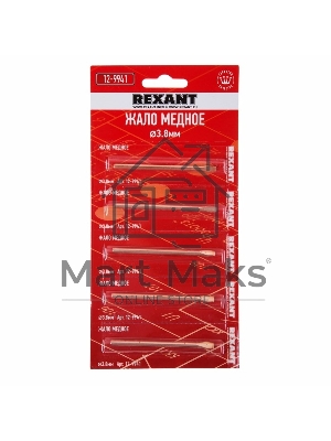 Жало Rexant для паяльника ЭПСН, Ø 3.8 мм, тип плоский