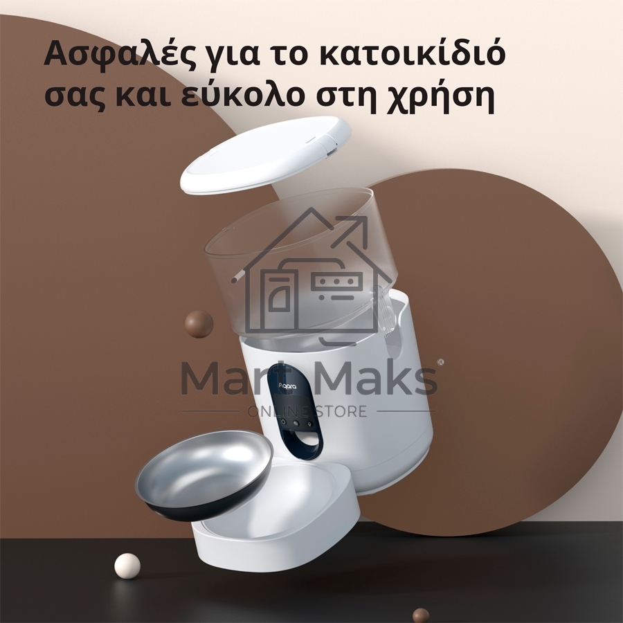Умная кормушка для домашних животных Aqara Smart Pet Feeder C1 PETC1-M01