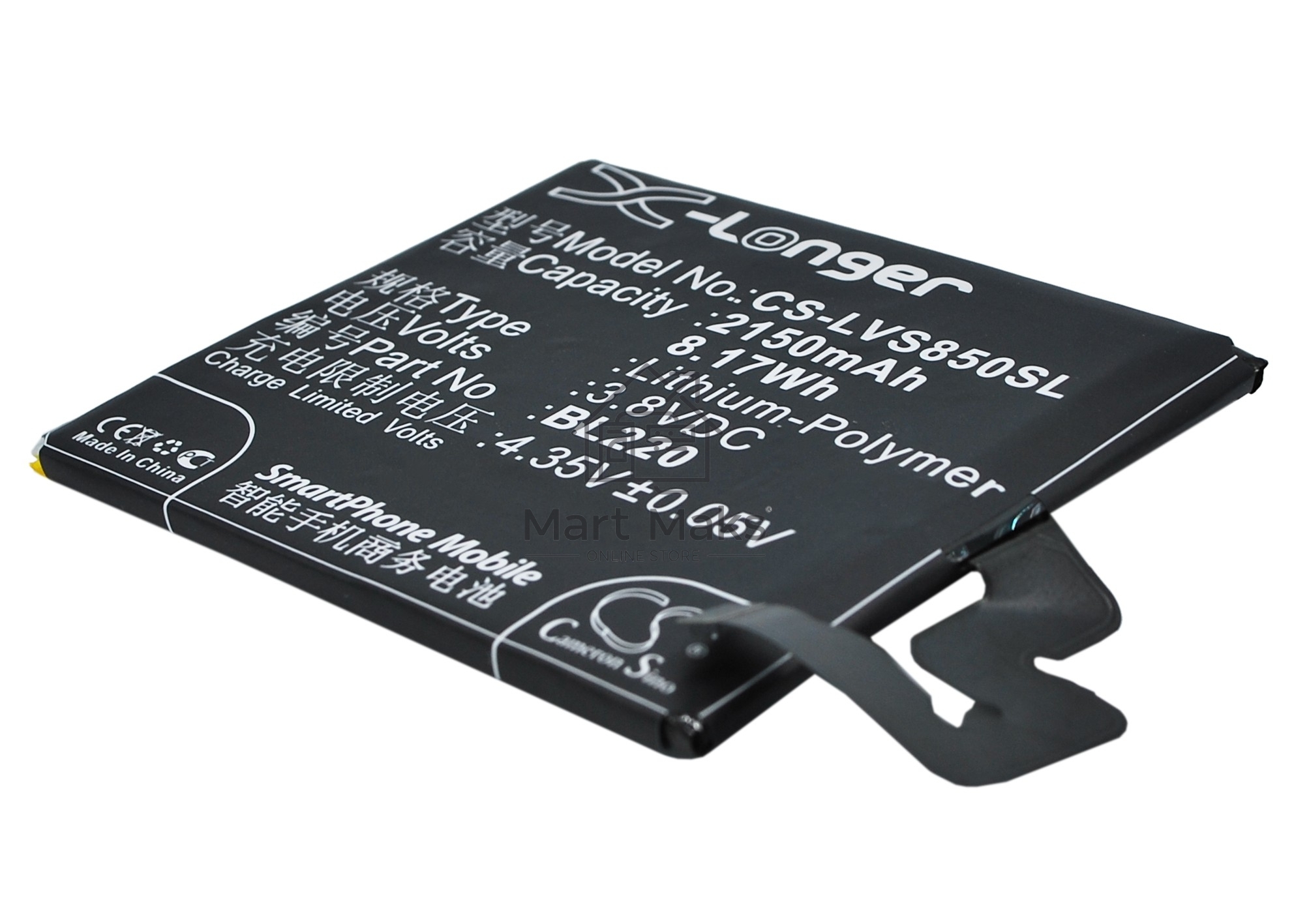 Аккумулятор CameronSinoCS-LVS850SL BL220 для Lenovo S850 3.8V / 2150mAh / 8.17Wh