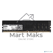 Оперативная память Exegate, DDR4, 4GB (1x4 GB), 2400 MHz, CL17, DIMM, OEM