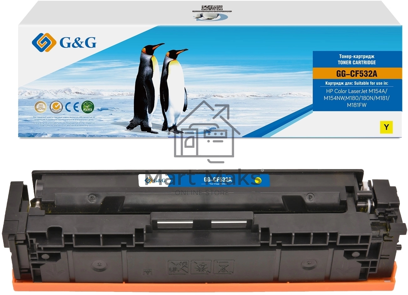 Картридж G&G аналог HP CF532A/205A желтый 0.9k с чипом