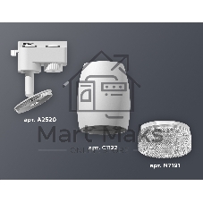Светильник Ambrella light XT1122020 SWH/CL белый песок/прозрачный MR16 GU5.3 (A2520, C1122, N7191)
