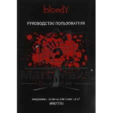 Монитор 27