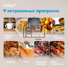Микроволновая печь Vitek VT-MW1825 белый, 25 л, 900 Вт, переключатели - кнопки, поворотный механизм