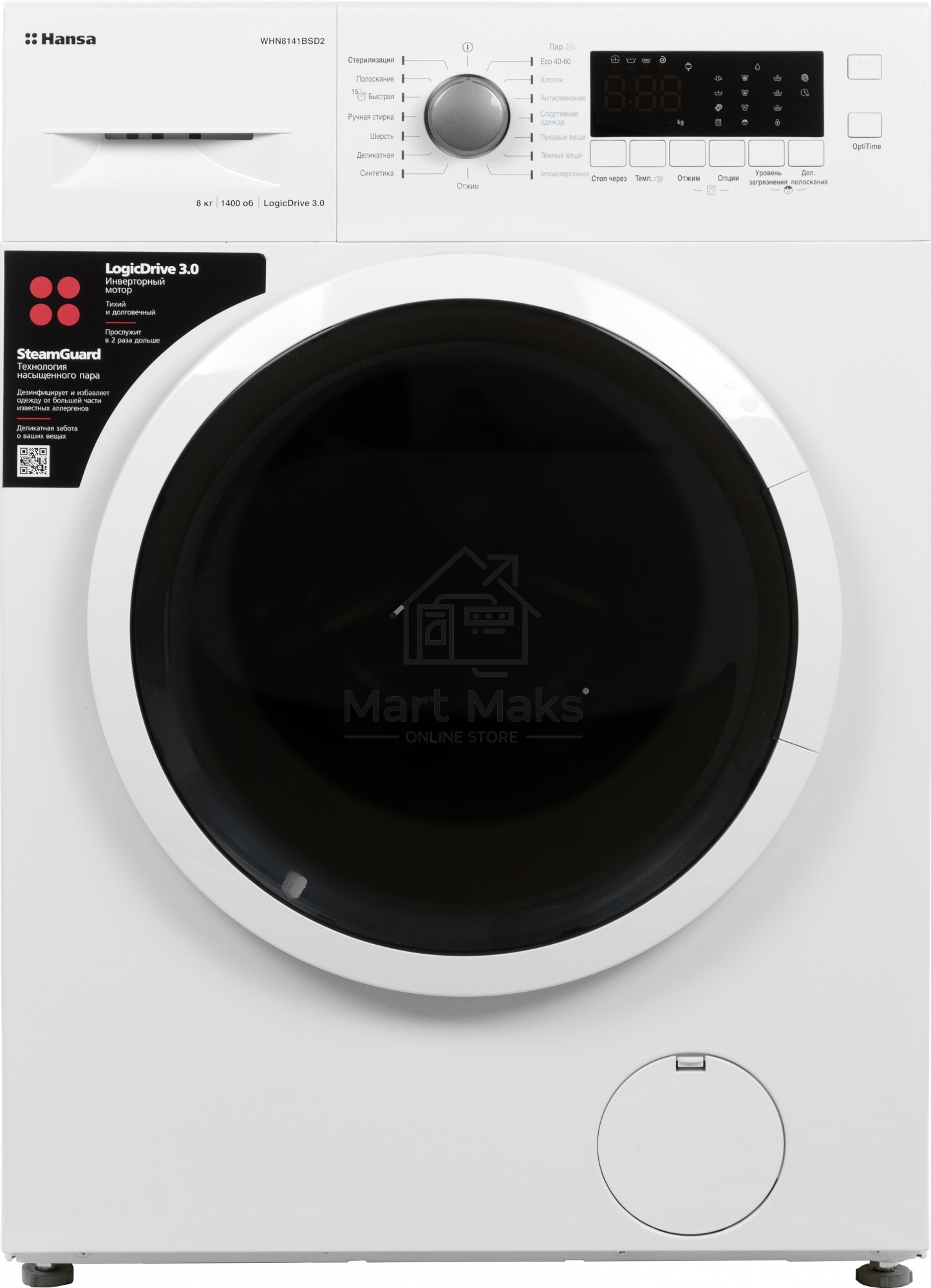 Стиральная машина Hansa WHN8141BSD2 белый загр. фронтальная макс.: 8 кг 1400 об/мин класс: А+++