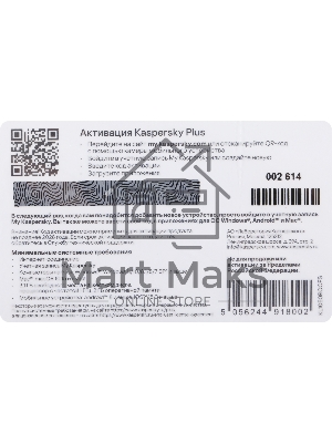 ПО Kaspersky Plus + Who Calls 3-Device 1 year Base Card (KL1050ROCFS)