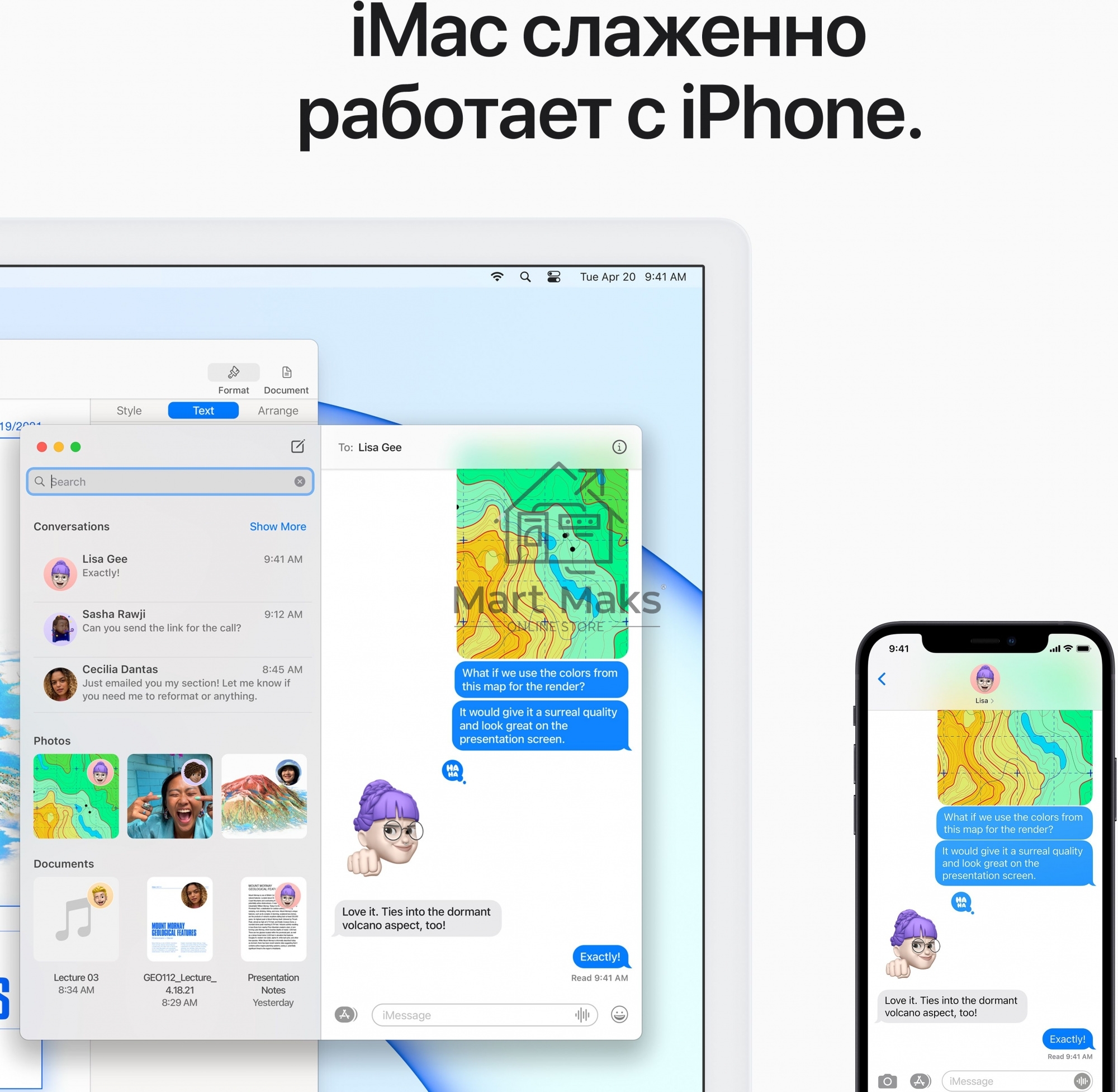 Моноблок Apple iMac A2439 24
