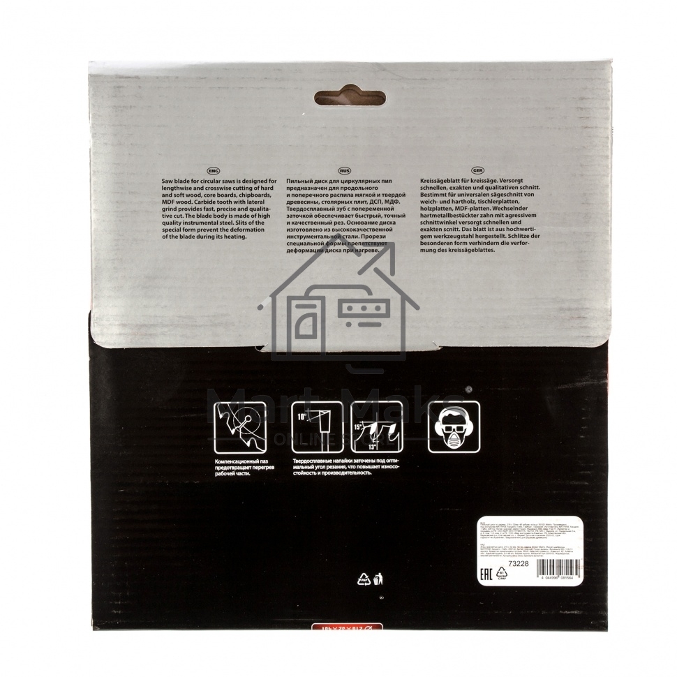 Диск Matrix Пильный по дереву, 216x32мм, 48 зубьев + кольцо 30/32 Professional